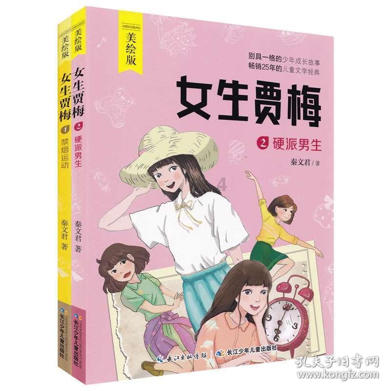 让我们一起倾听短肢领航鲸“海棠”的“歌声”