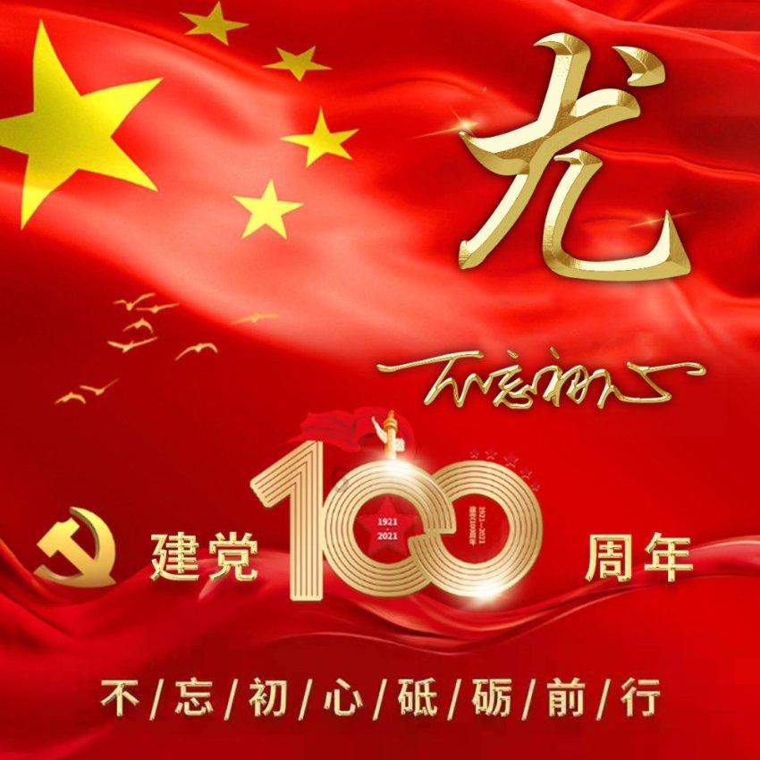 幻想名将录下载
